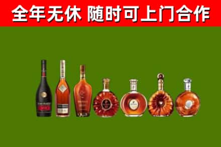 苏州烟酒回收洋酒价格.jpg