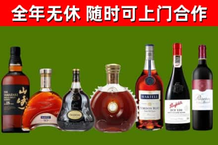 苏州烟酒回收洋酒系列.jpg