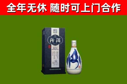 苏州回收汾酒