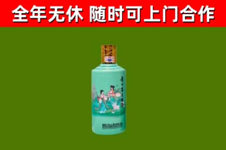 苏州回收节气茅台酒
